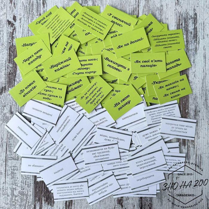 МЕГА комплект флешкарток НМТ ЗНО 2026 українська мова та л-ра, 771 шт