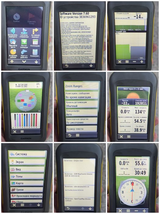 Туристичний навігатор Garmin Montana 600