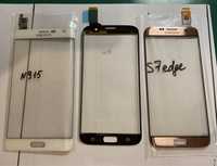 Тачскрины для ремонта дисплея Samsung/Xiaomi. Цена разная.