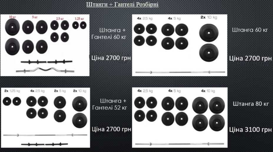 Лавка для жима штанги W-65 + парта Скотта скамья жиму Тренажер Лава