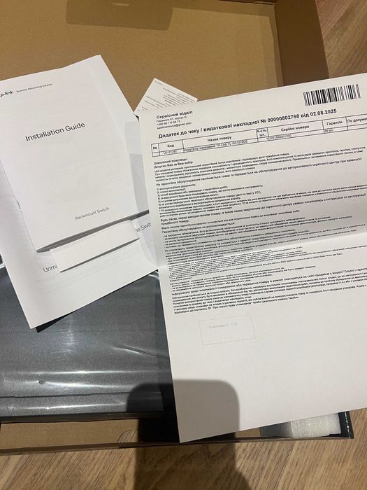 Комутатор TP-LINK TL-SG1016DE гігабітний