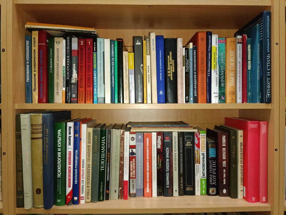 Комплект 50 книг по психологии (Тополянский - Фурм)
