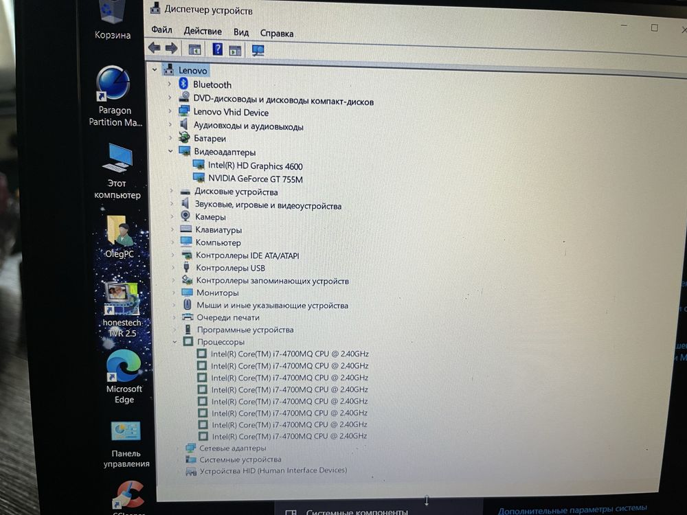 Ігровий ноутбук Lenovo y510p
