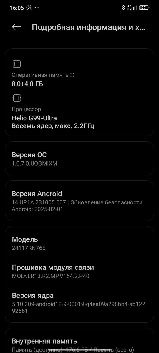 Продам Redmi 14 Not