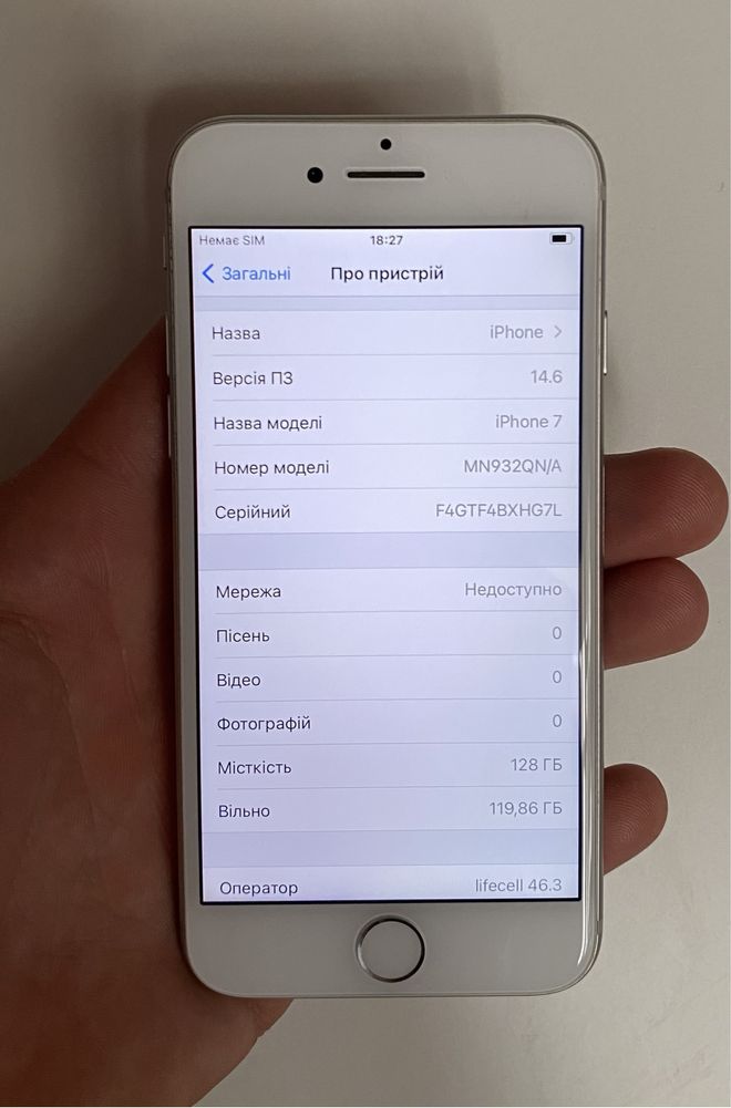 Телефон iPhone 7 128GB ROM! D509