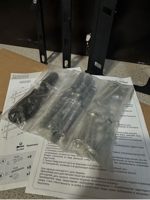 Кронштейн для кріплення телевізора