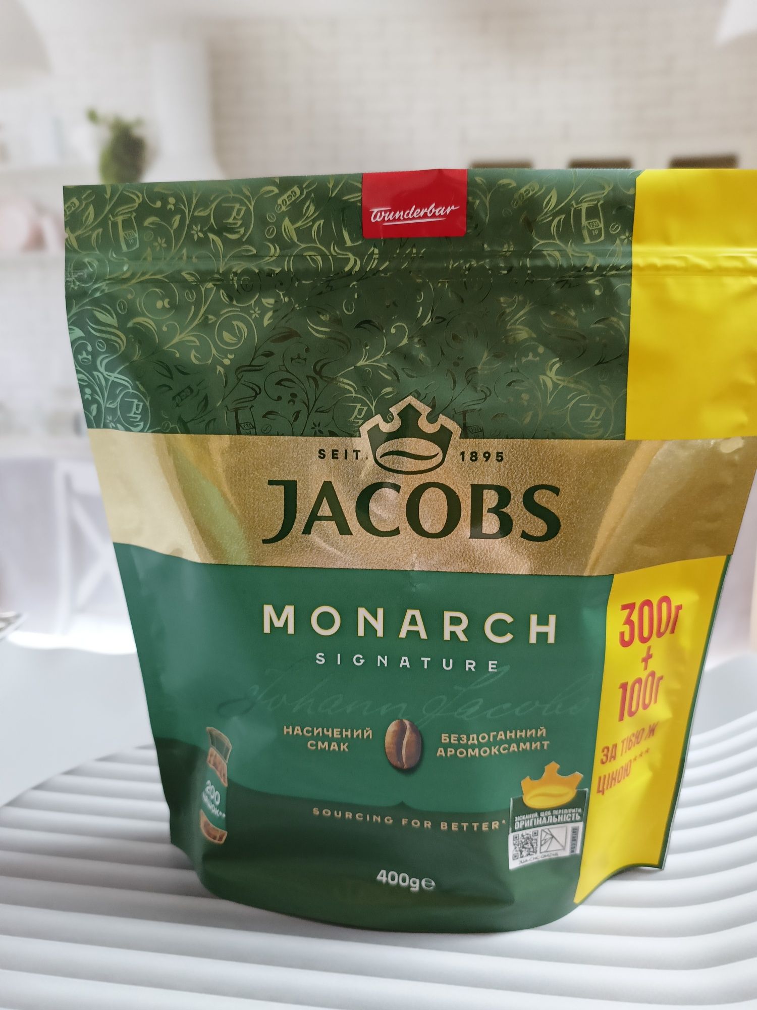 Кава Nescafé  Jacobs Ambassador Кофе Якобз