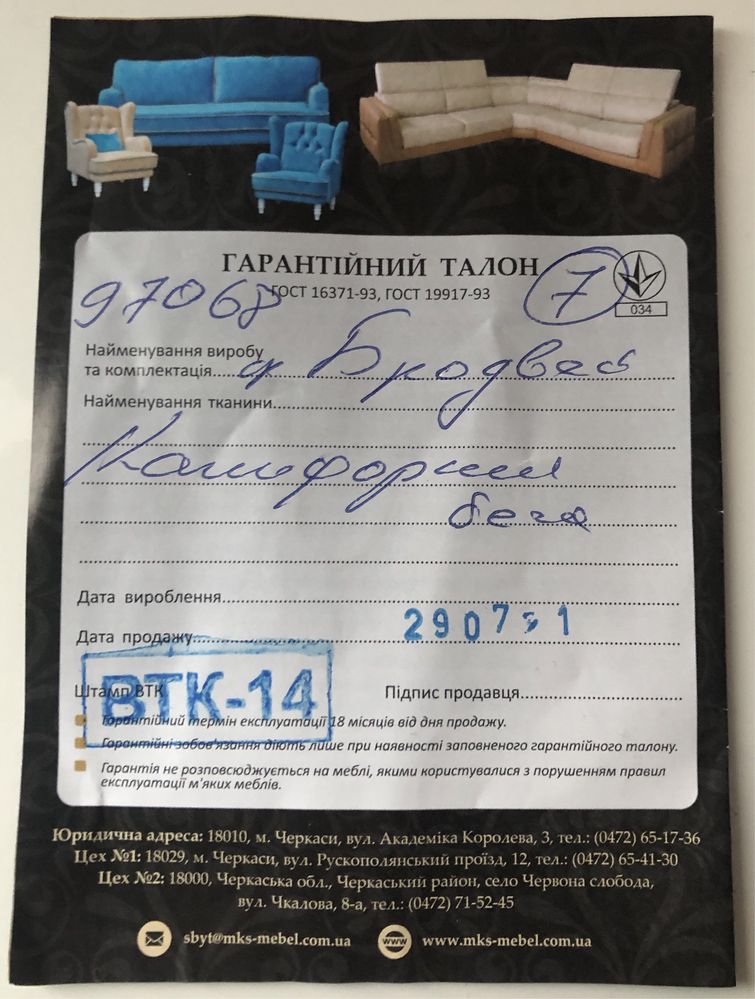 Угловой диван Бродвей 335х166 с электрореклайнером