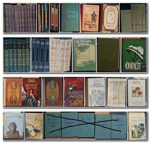 Будь яка книга 40 грн продаж від 5-ти книг, часть 2