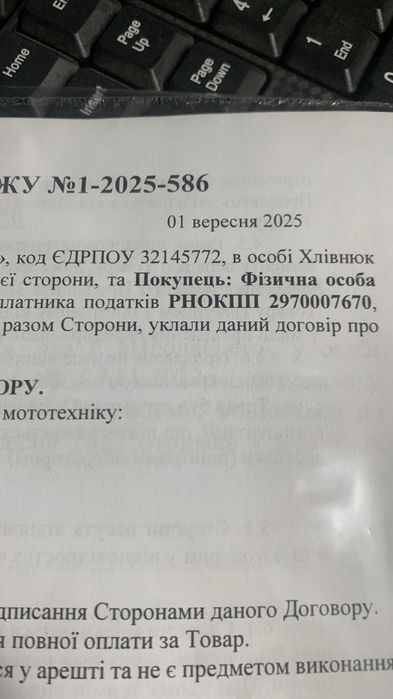 Kovi Pit 150, 2025 года выпуска новый!!!