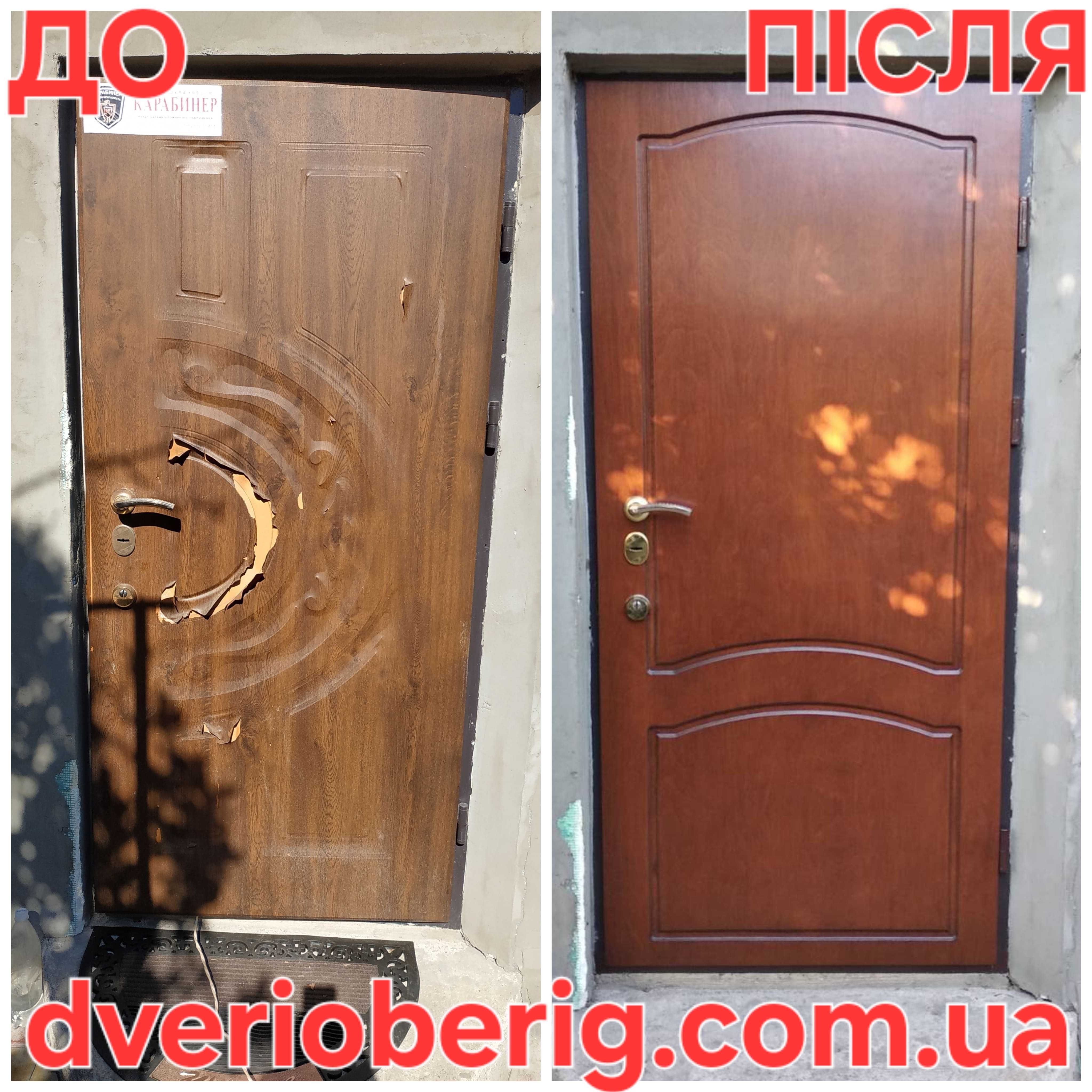 Накладки мдф дверные Мдф накладкі для дверей, панелі mdf, фасади мдф