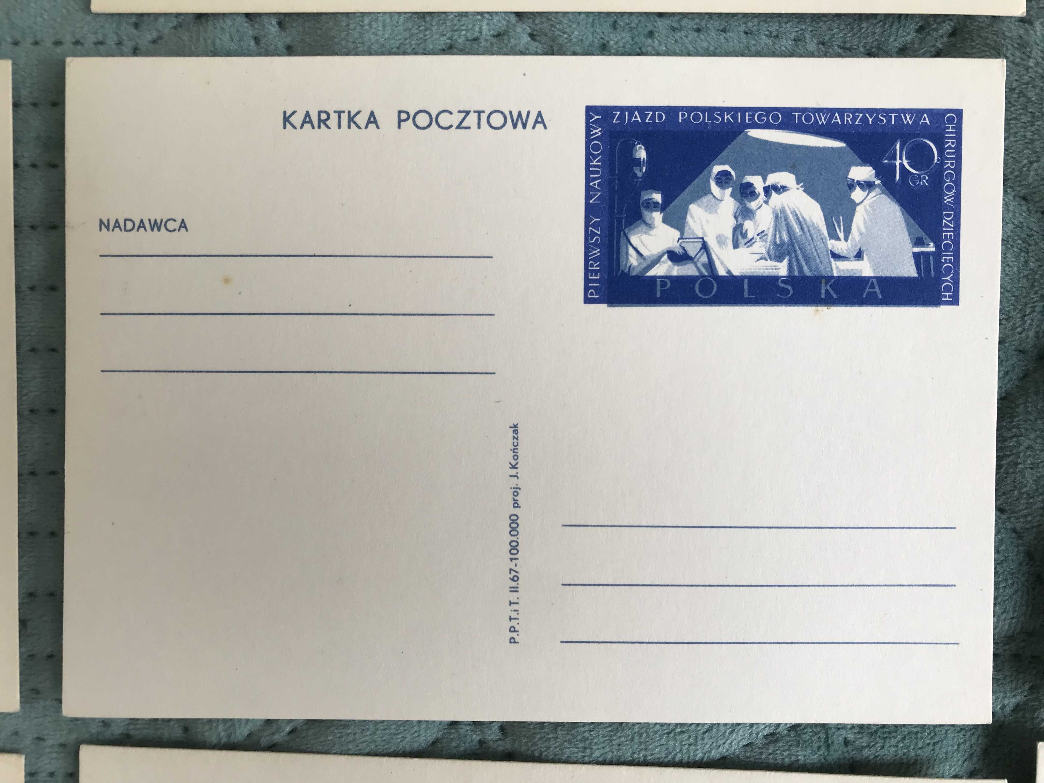 Karty pocztowe Cp czyste ** Całostki Pocztowe 1967 | 50 sztuk w tym MK