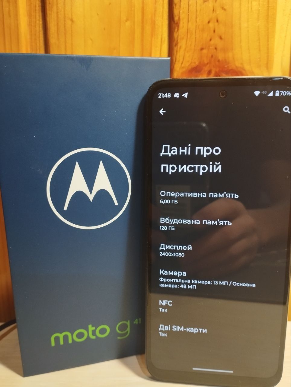 Motorola G41, Б/У, в хорошому стані