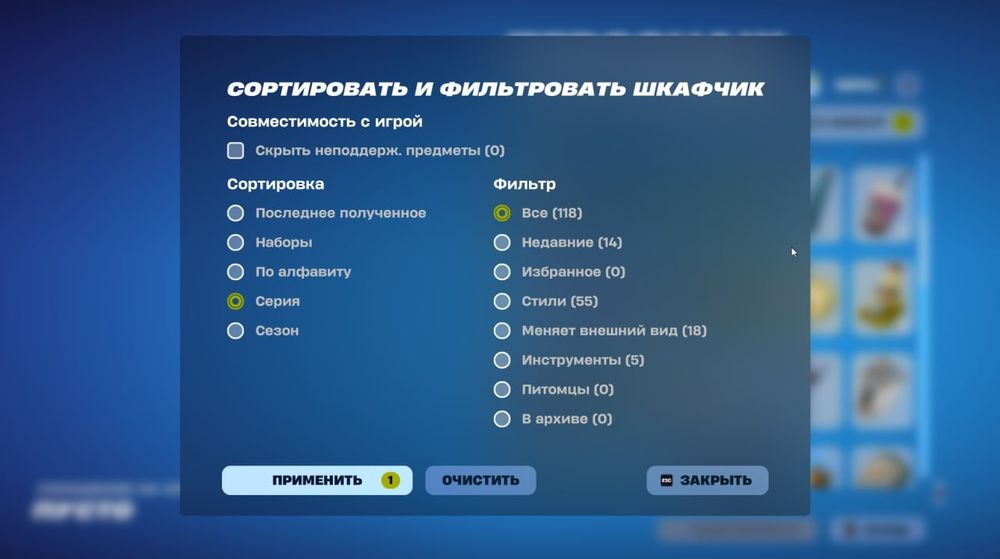 Продам акаунт fortnite