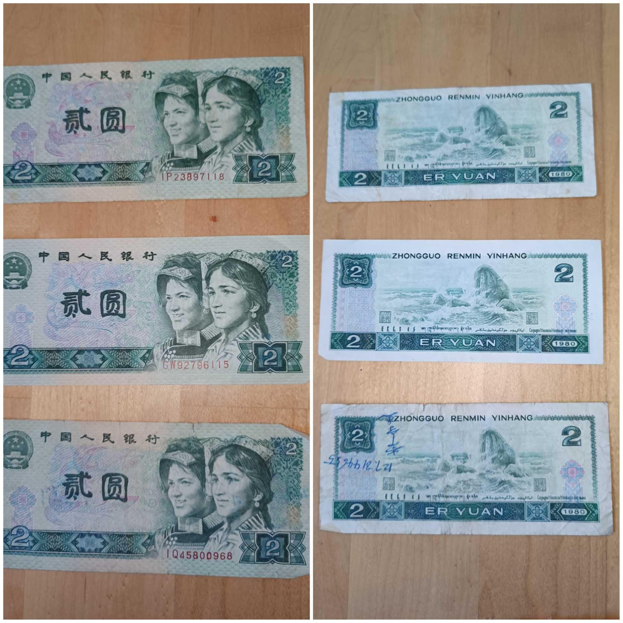 Banknoty Chin, Indii, USA – Waluta, Numizmatyka, Fen