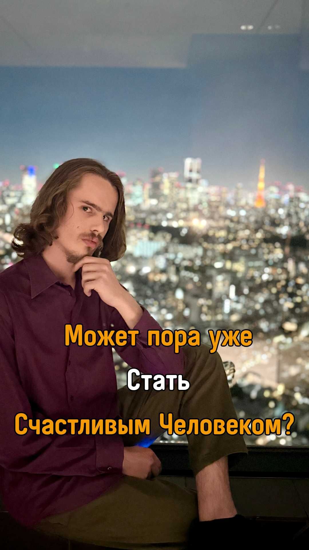 Психолог Онлайн/Гарантия Результата