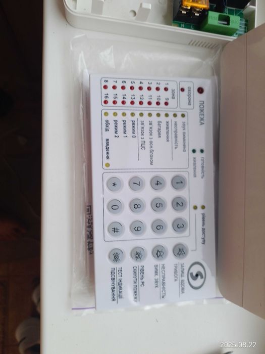 Лунь 25 mod.2+клавіатура