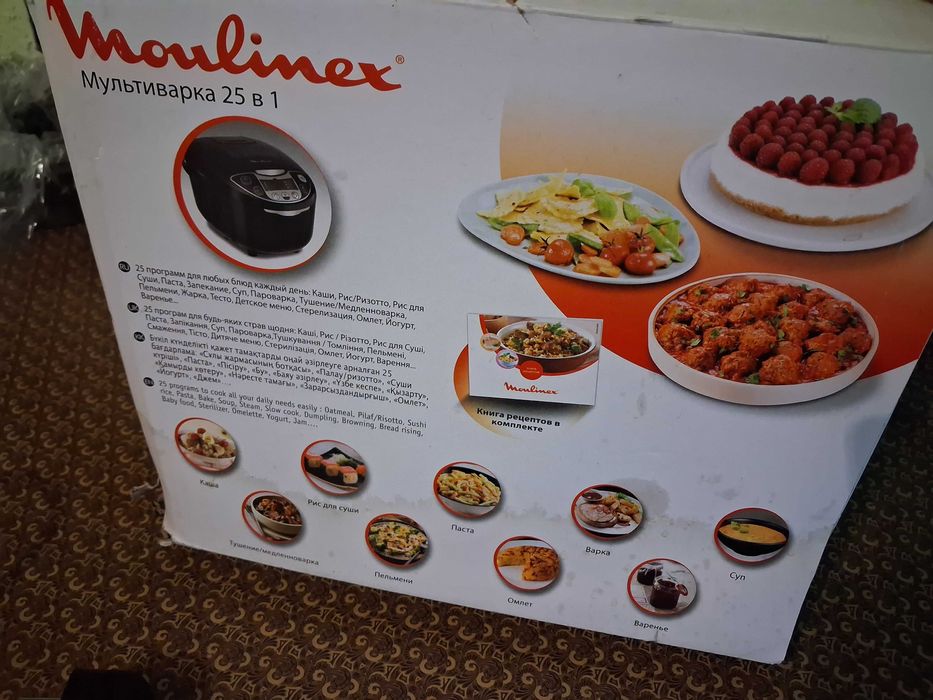 Мультиварка Moulinex