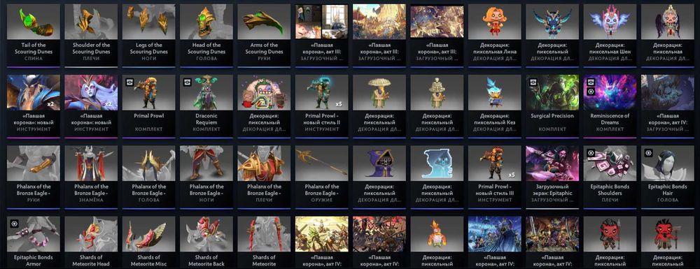 Акаунт дота2 за 750грн (торговатся можно)