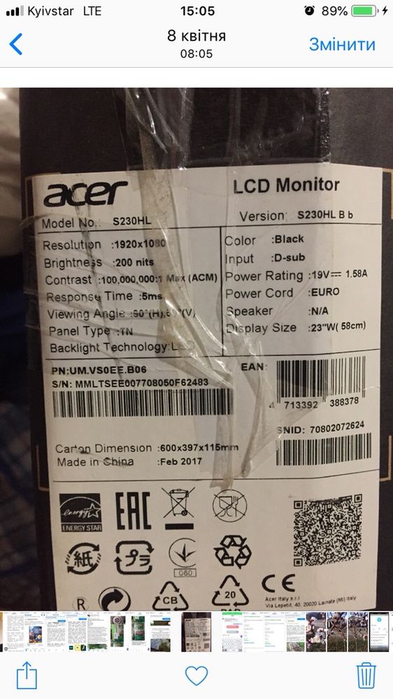 Монітор Acer S 230 HL дисплей 23 w(58 см)