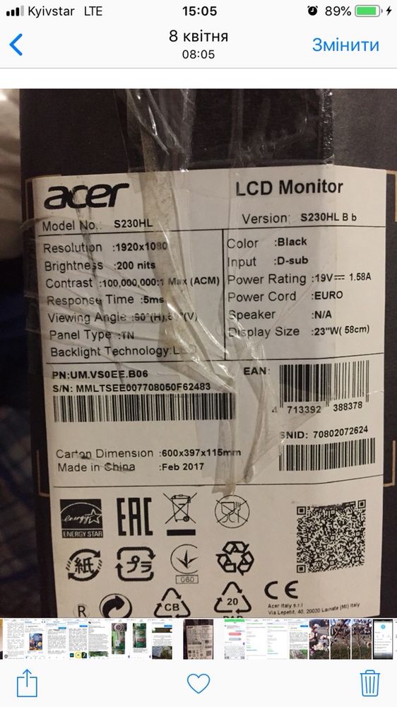 Монітор Acer S 230 HL дисплей 23 w(58 см) стан нового