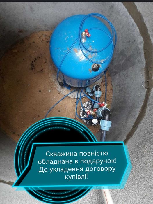 Будинок дача Хлепча 25хв Теремки Газ ліс річка стугна природа повітря