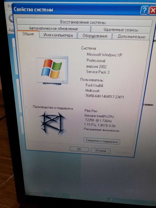 Ноутбук Asus A3F