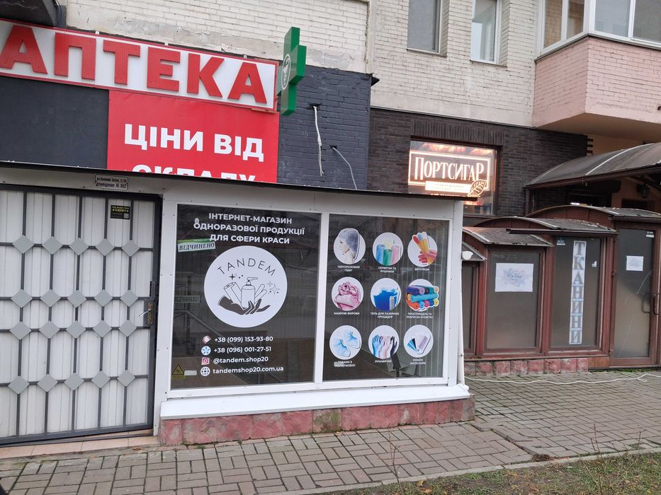 нежитлове приміщення