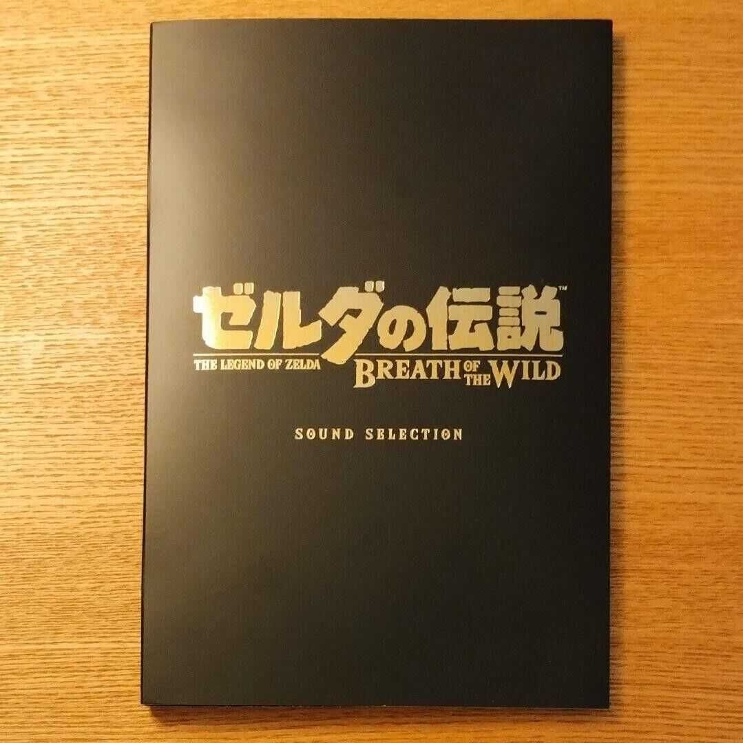 The Legend of Zelda Breath of the Wild Collector's Edition Switch