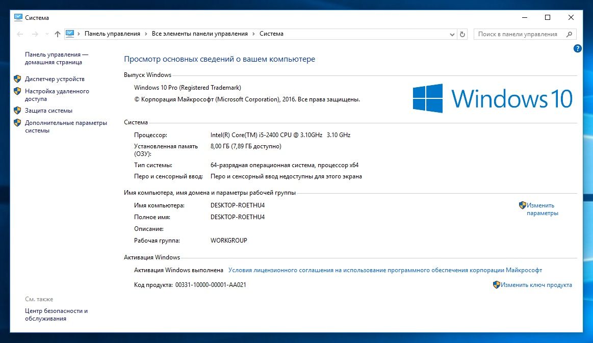 HP 6200 SSF IntelCore i5-2400 / 8GbDDR3 / 500Gb HDD / 128Gb SSD