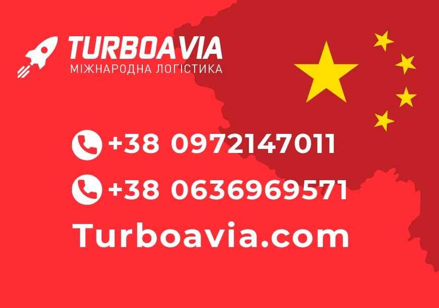 Товари з Китаю I Turboavia Shop