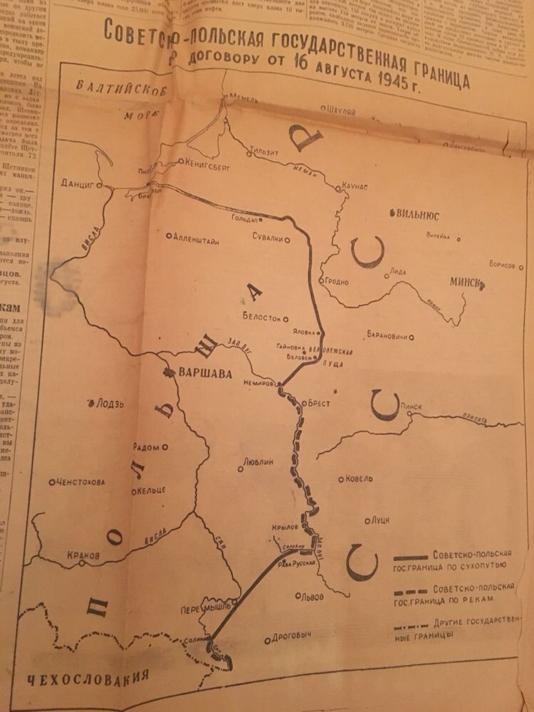 Газета «Правда» за 18 серпня 1945 року (підписання границі з Польщею)