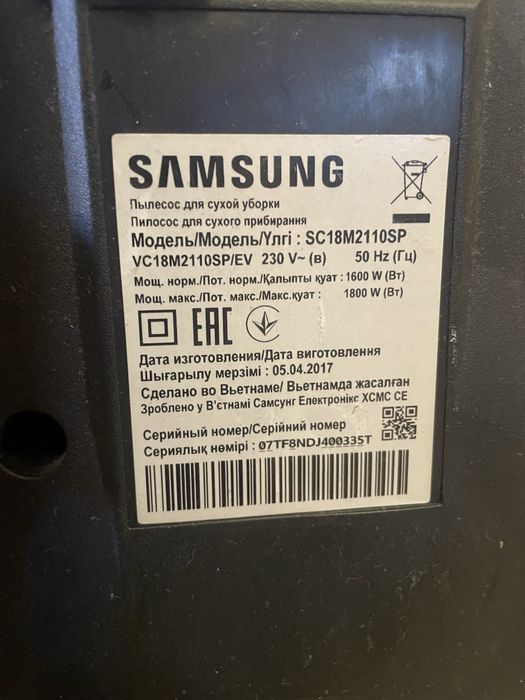 Пилесос samsung SC18M2110SP пилосос порохотяг пылесос