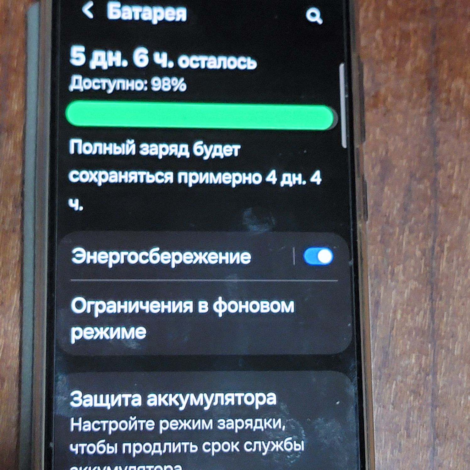 Самсунг а72 в отличном