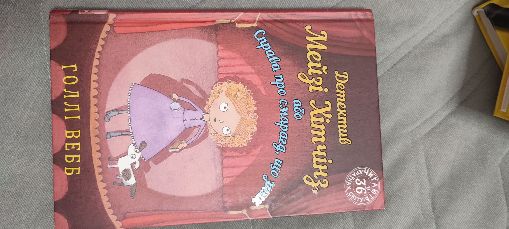 Продам книжки у чудовому стані