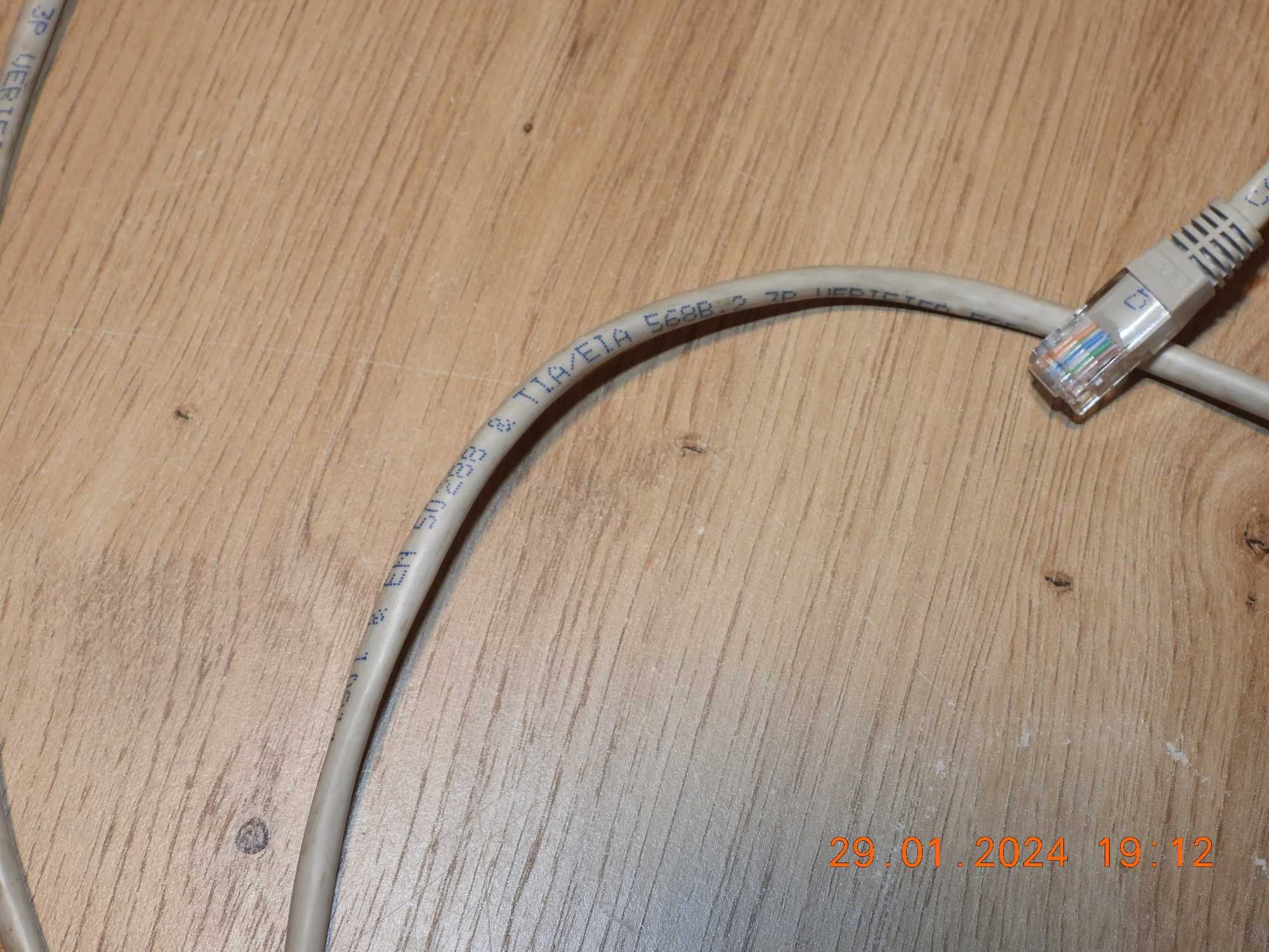 Kabel sieciowy  LAN ETHERNET RJ45 - 200cm