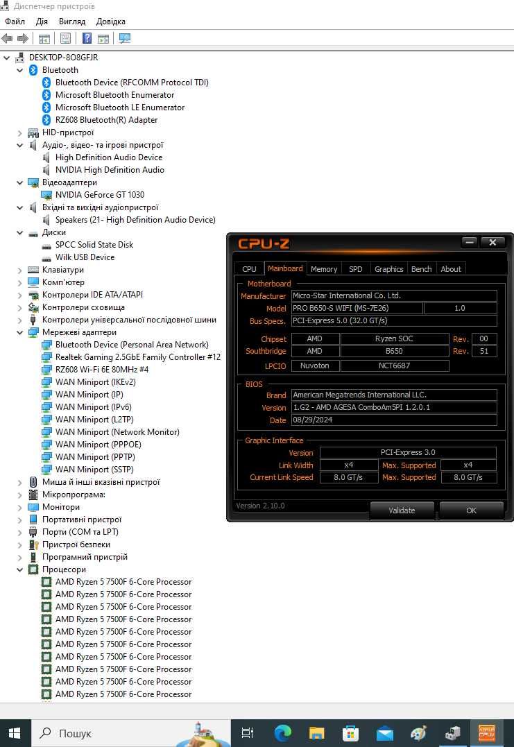 Плата MSI PRO B650-S WiFi AM5  DDR5