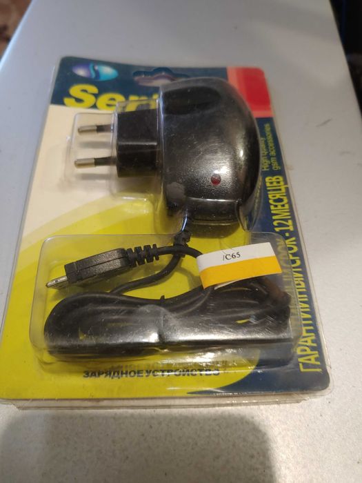 Зарядка До Сіменс