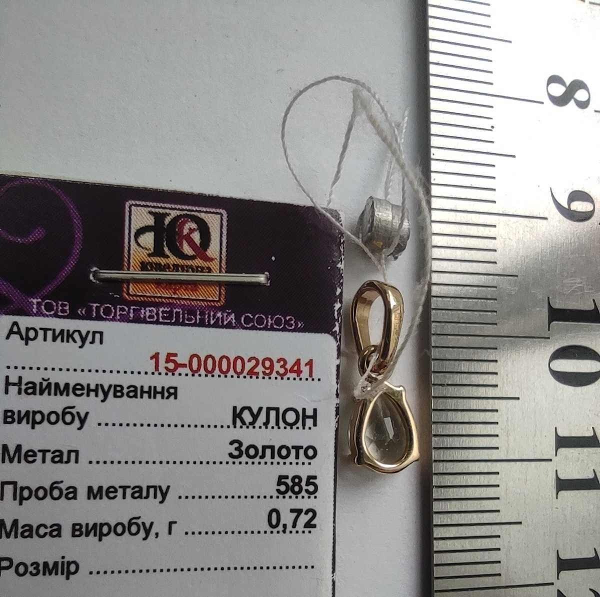 Новый золотой кулон 585 пробы с аметистом
