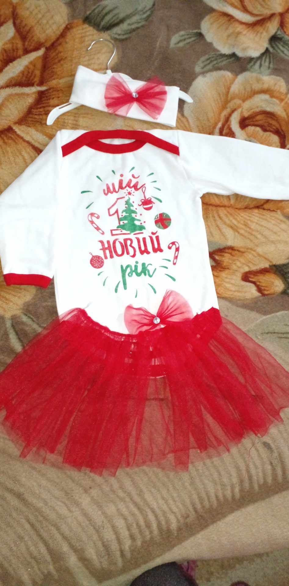 Новорічний комплект