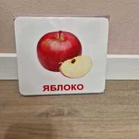 Карточки Домана фрукты ламинированые на русском языке новые