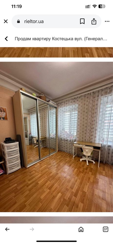 Продаж 2 к. Озерна