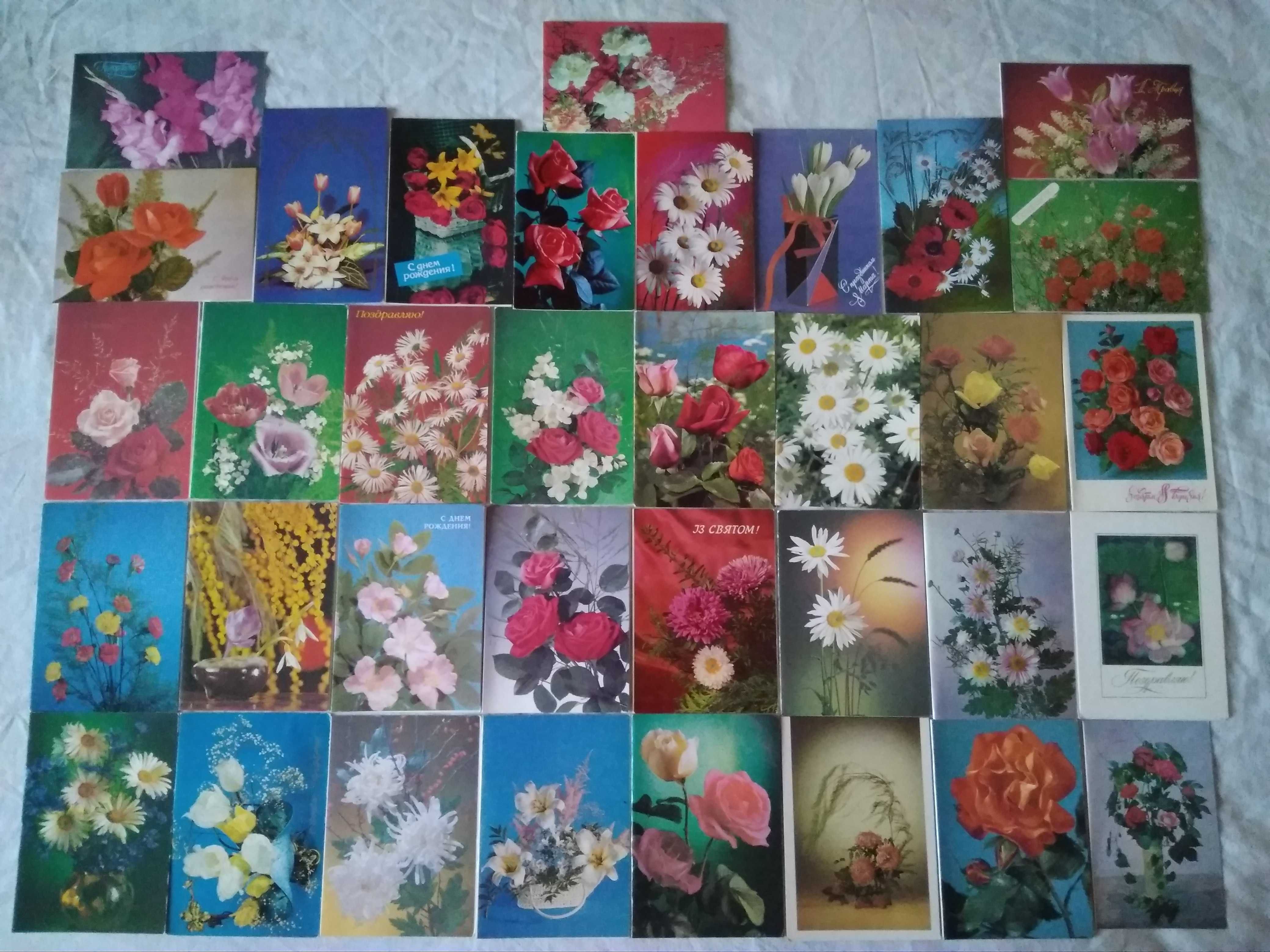 Чистые советские открытки "8 марта", "1 мая", "9 мая", ОБМЕН