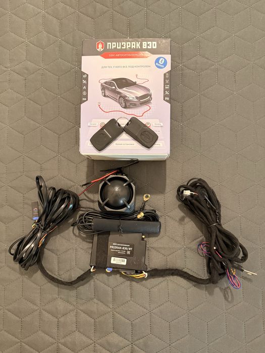 Сигналізація Prizrak 830/BT