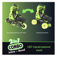 Ролики Neon Combo Skates Салатовий (Розмір 30-33)