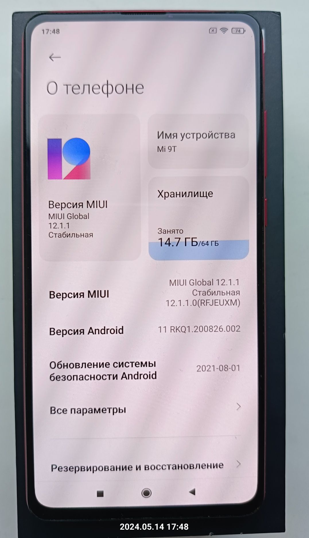 Смартфон Xiaomi Mi 9T