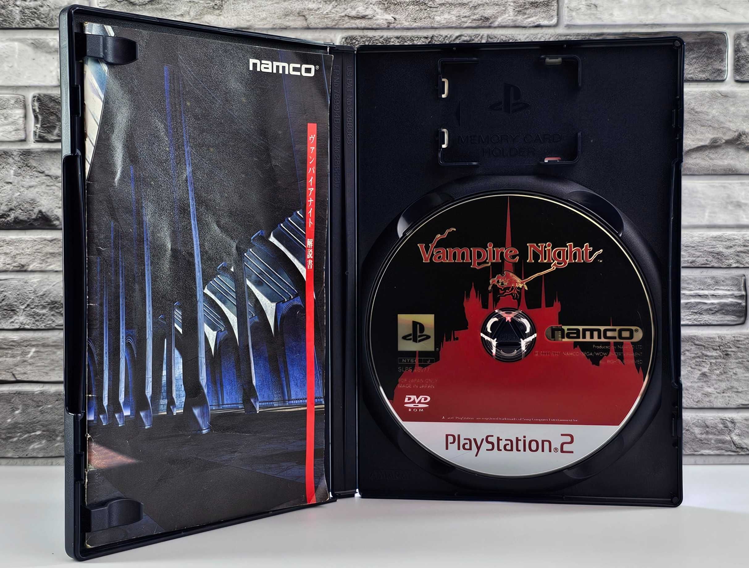 Playstation 2 Vampire Night