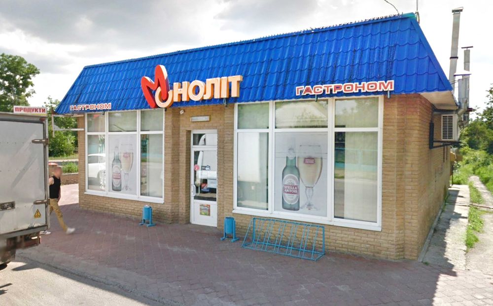 Продаж приміщення під МАГАЗИН – КАФЕ з літнім майданчиком у м. Сміла