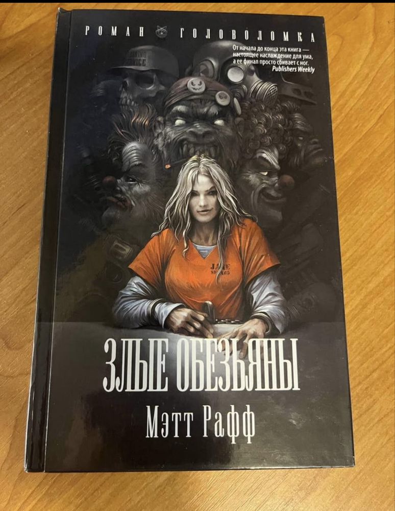 Продаю книги , цена от 100 грн