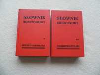 Słownik polsko - niemiecki / niemiecko - polski